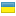 Flag of Ukraine
