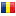Flag of Romania
