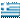 Flag of Greece
